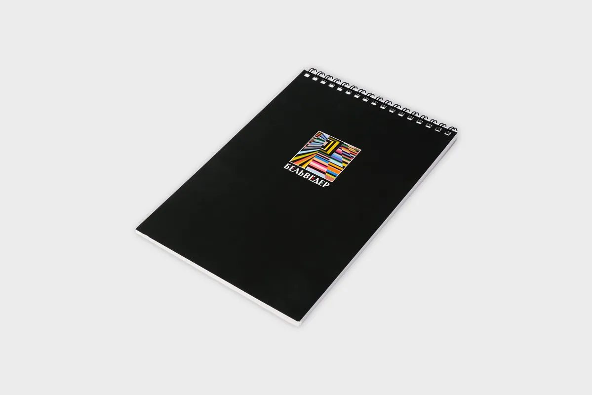 Типография SL Print - https://slprint.ru/wp-content/uploads/2024/02/bloknot-dlya-kompanii-belveder.jpg