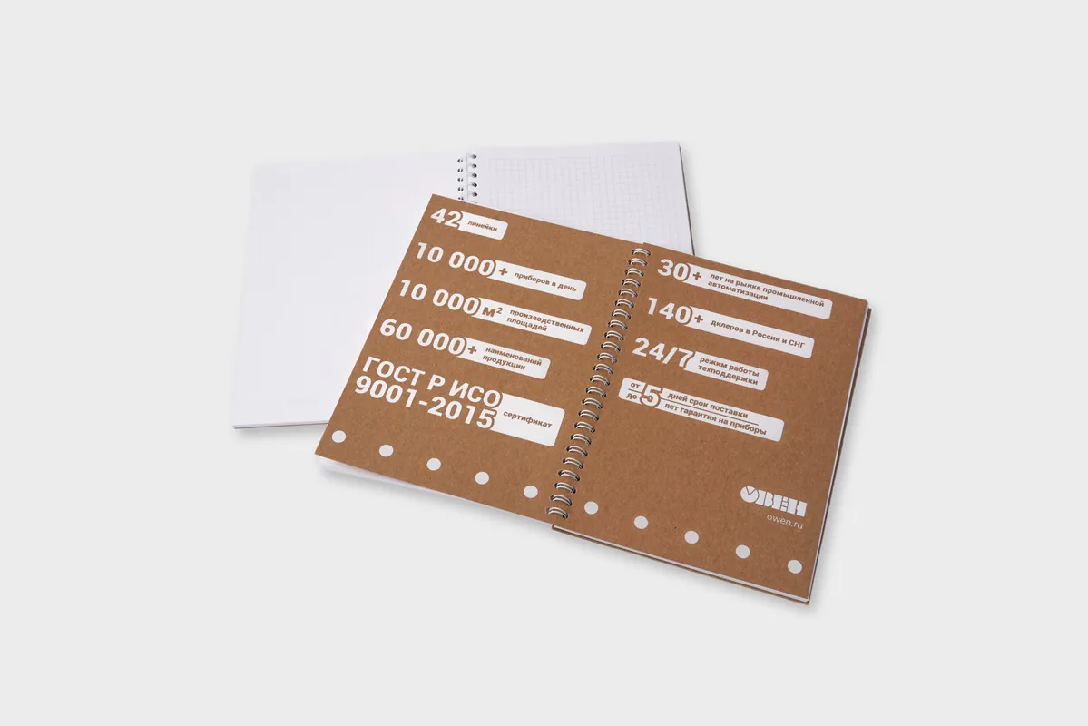 Типография SL Print - https://slprint.ru/wp-content/uploads/2024/02/bloknoty-dlya-kompanii-oven-1.jpg