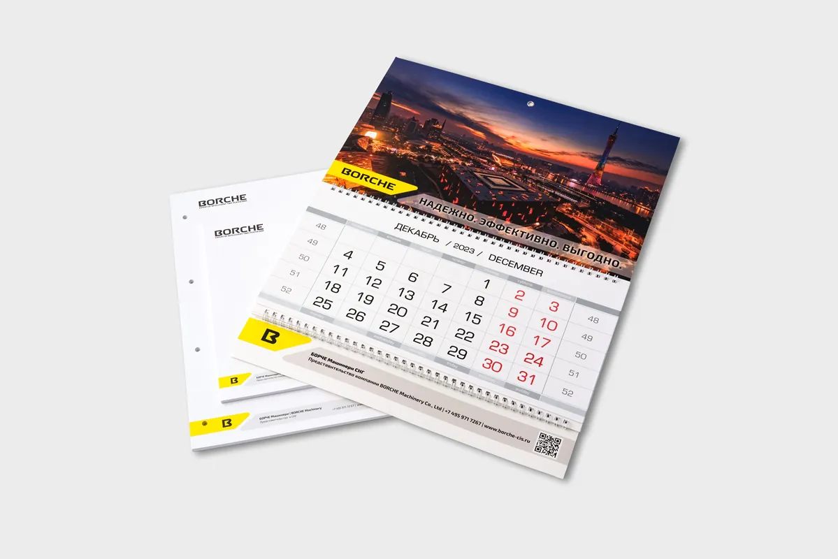 Типография SL Print - https://slprint.ru/wp-content/uploads/2024/02/bloknoty-s-proklejkoj-dlya-kompanii-borche-2.jpg