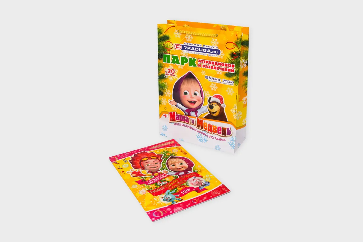 Типография SL Print - https://slprint.ru/wp-content/uploads/2024/02/izgotovlenie-bumazhnyh-paketov-i-bukletov-dlya-kompanii-7-raduga-intertejment-1.jpg