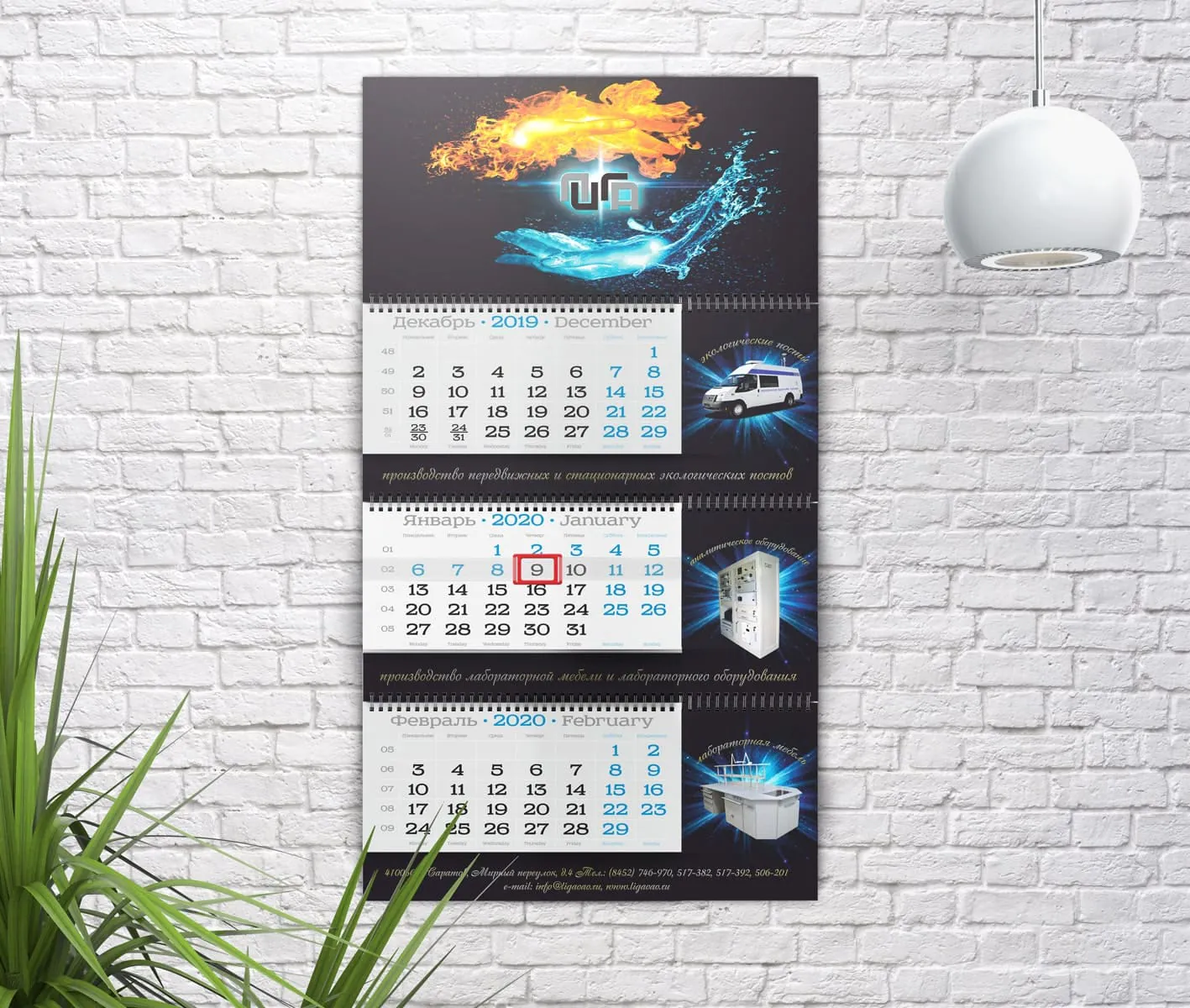 Типография SL Print - https://slprint.ru/wp-content/uploads/2024/02/kalendar-iz-dizajnerskoj-bumagoj.jpg