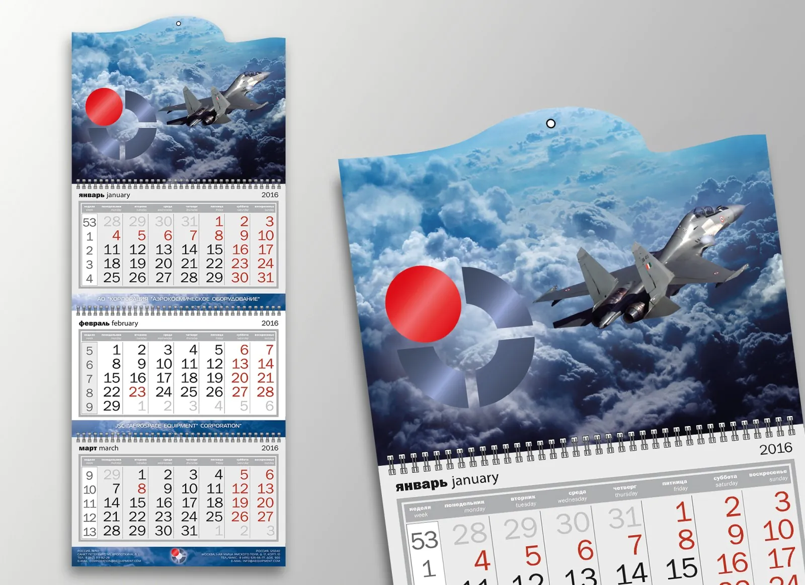 Типография SL Print - https://slprint.ru/wp-content/uploads/2024/02/kalendar-kvartalnyj.jpg