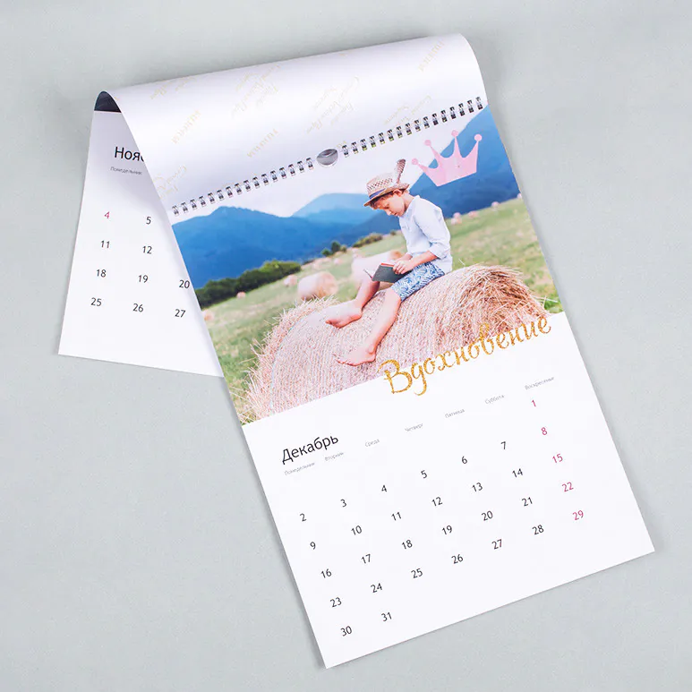 Типография SL Print - https://slprint.ru/wp-content/uploads/2024/02/kalendar-perekidnoj.jpg