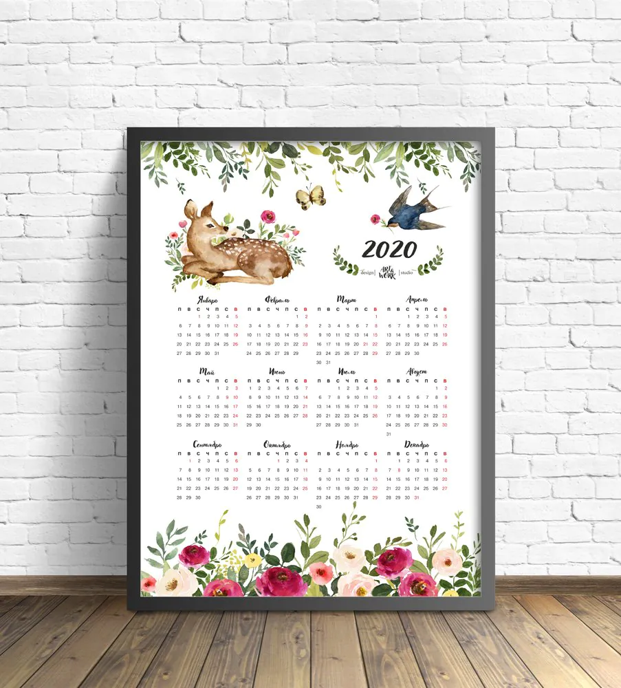 Типография SL Print - https://slprint.ru/wp-content/uploads/2024/02/kalendar-plakat.jpg