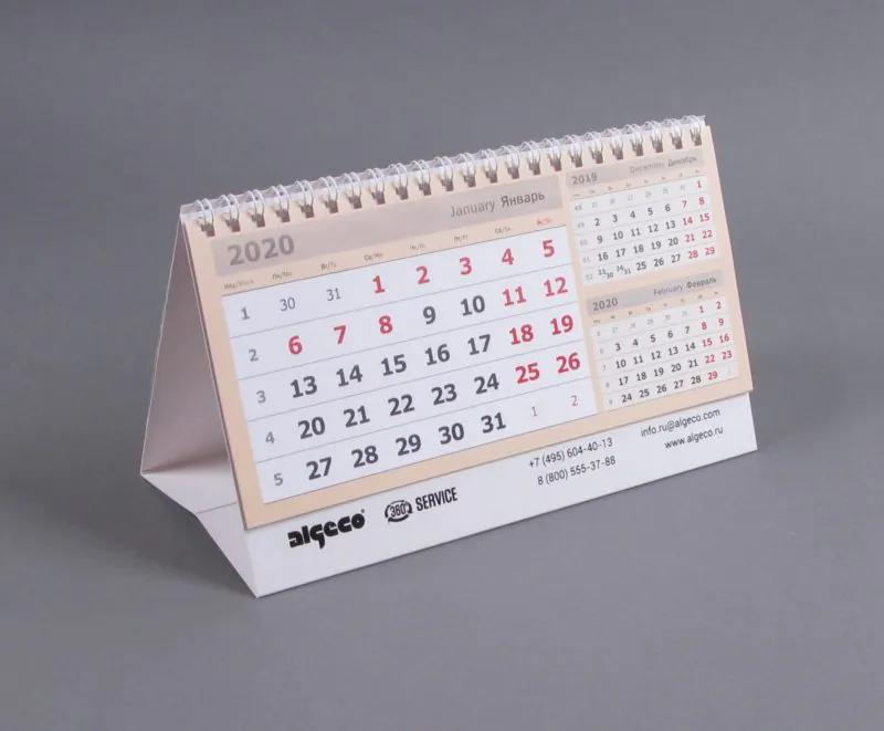 Типография SL Print - https://slprint.ru/wp-content/uploads/2024/02/kalendari-domiki-s-gotovymi-blokami.jpg