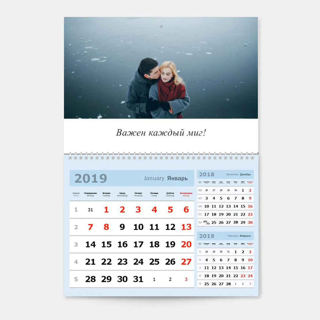 Типография SL Print - https://slprint.ru/wp-content/uploads/2024/02/kalendari_3_v_1.jpg