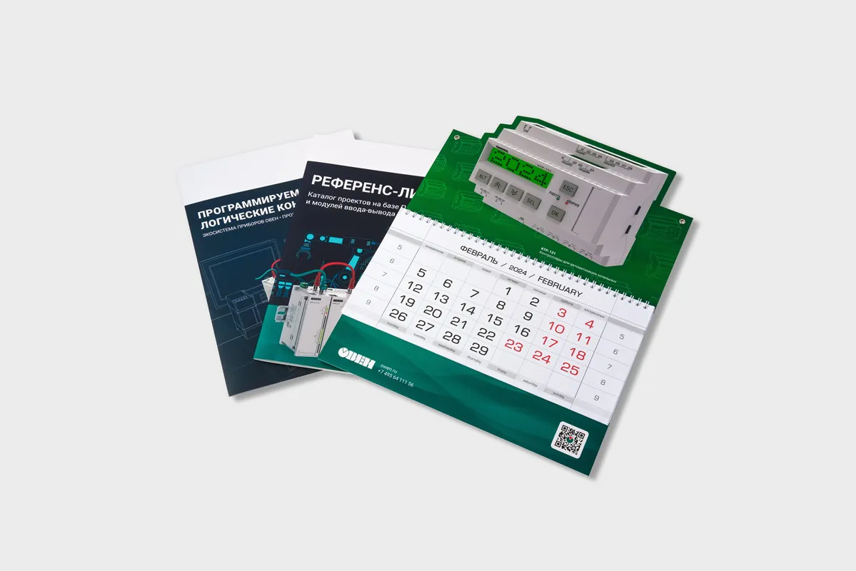 Типография SL Print - https://slprint.ru/wp-content/uploads/2024/02/kvartalnye-kalendari-dlya-kompanii-oven-4.jpg