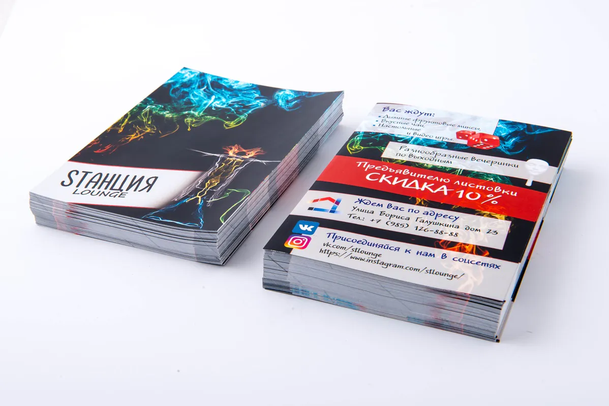 Типография SL Print - https://slprint.ru/wp-content/uploads/2024/02/listovki-a6.jpg