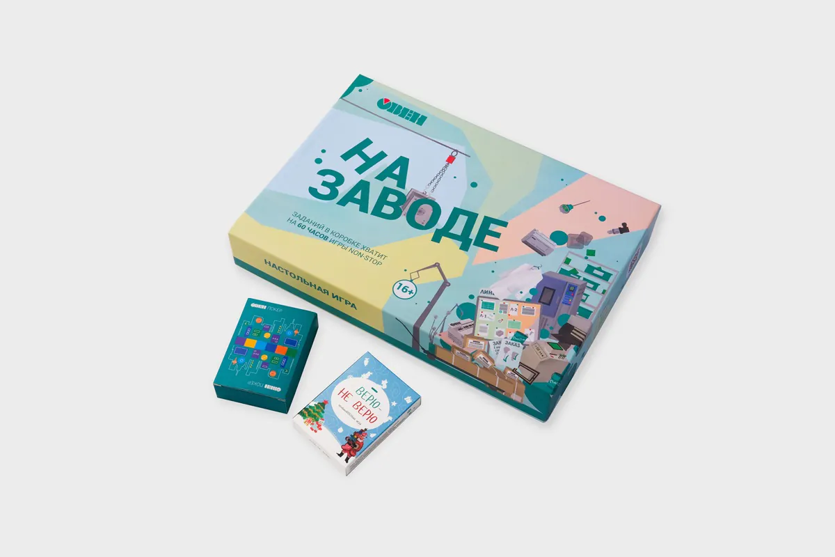 Типография SL Print - https://slprint.ru/wp-content/uploads/2024/02/nastolnye-i-kartochnye-igry-dlya-kompanii-oven-5.jpg